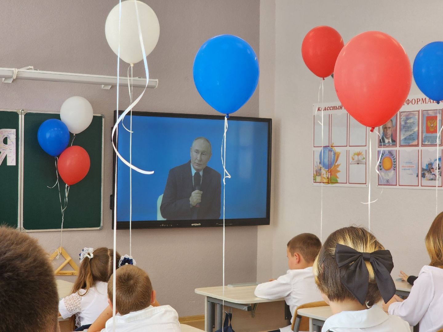 Подольск, Курская область, День знаний, Разговор о важном,