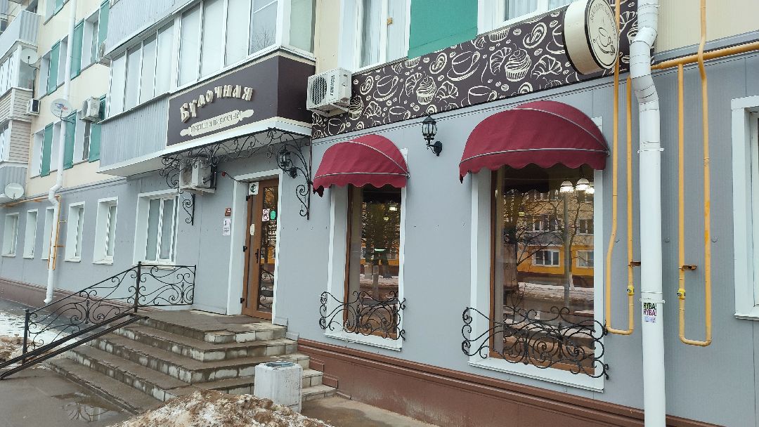 Кашира, общество