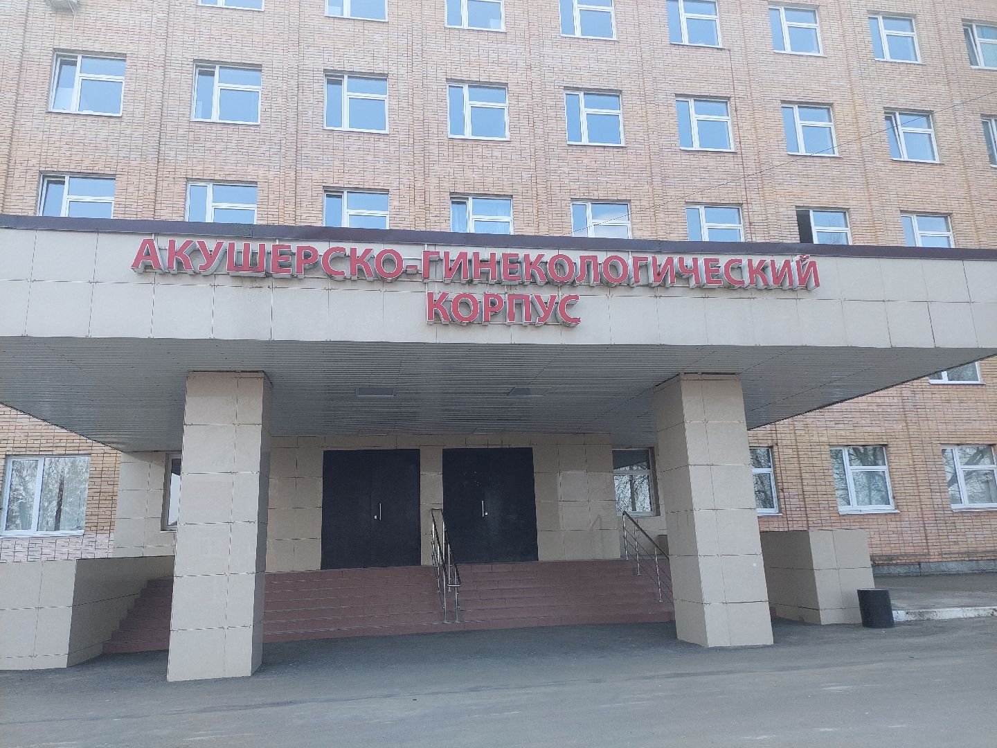 медицина, здравоохранение, оборудование