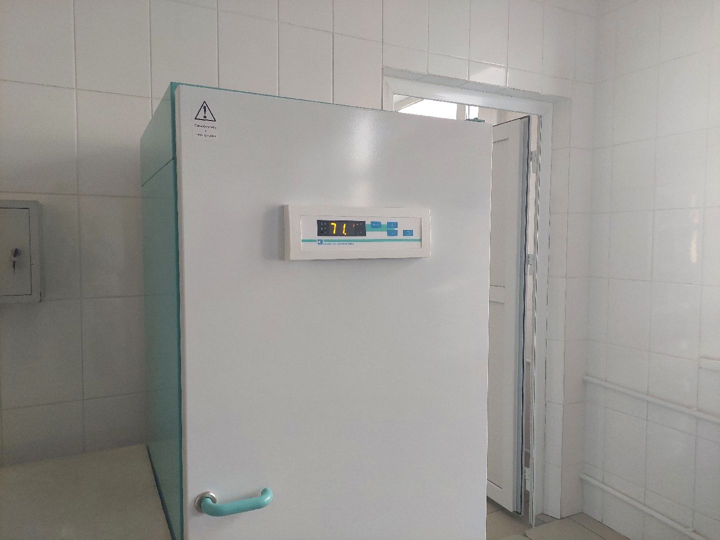 медицина, здравоохранение, оборудование