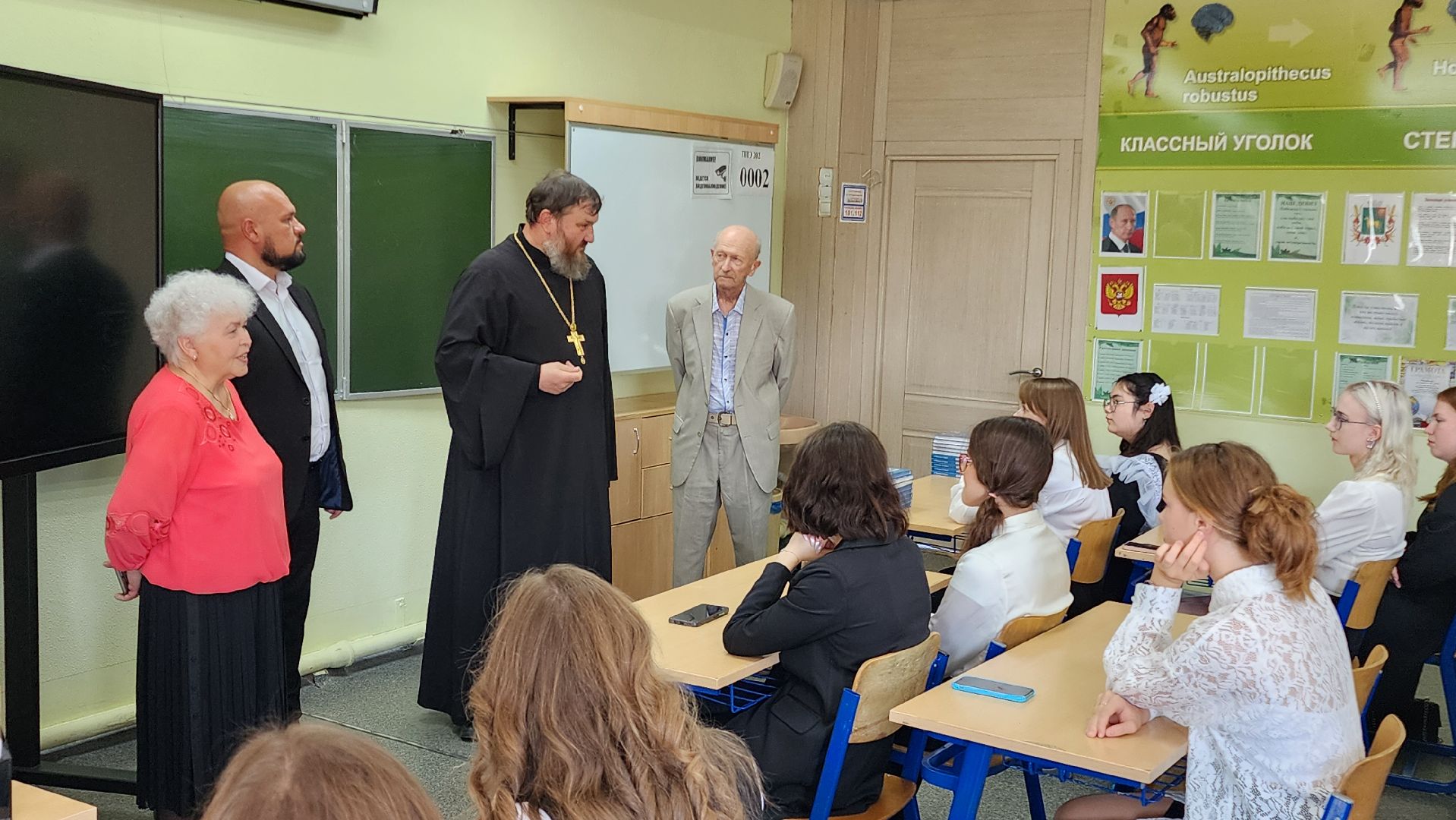 Бронницы, Разговоры о важном, День знаний,