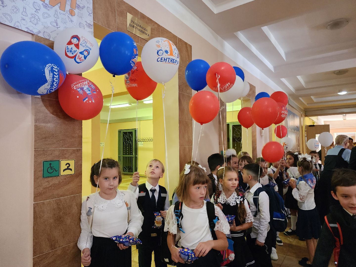 Подольск, Образование, день знаний в школе, Благотворительность, Дети вместо цветов,