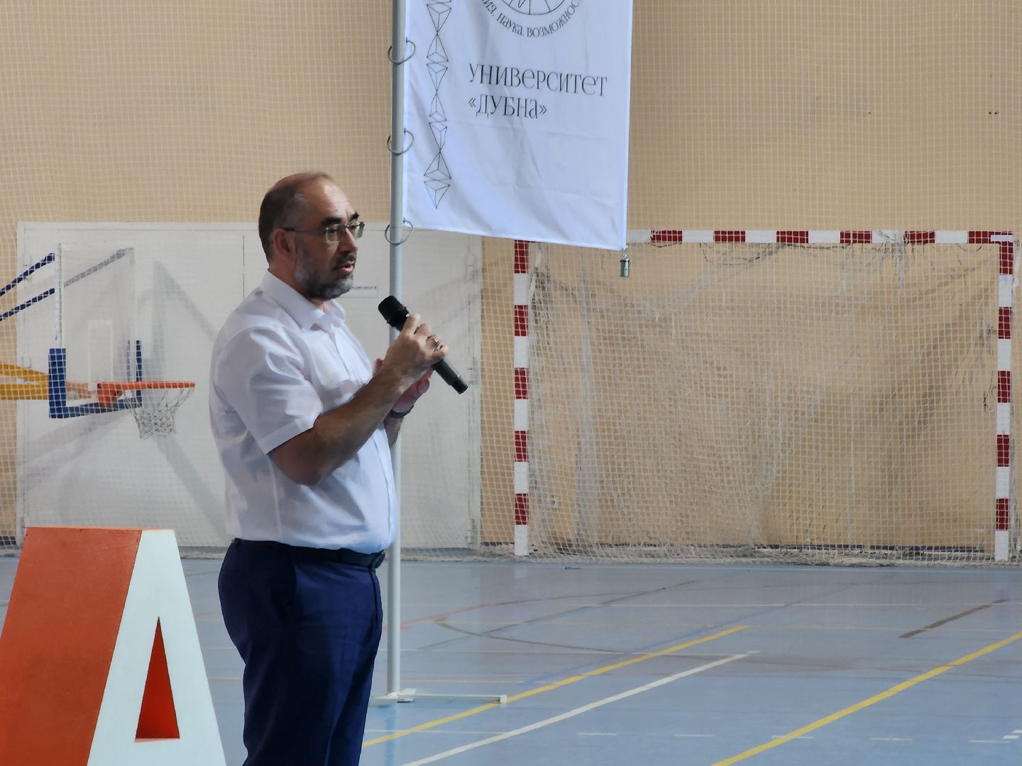 Дубна, университет дубна, День знаний, Посвящение в студенты,