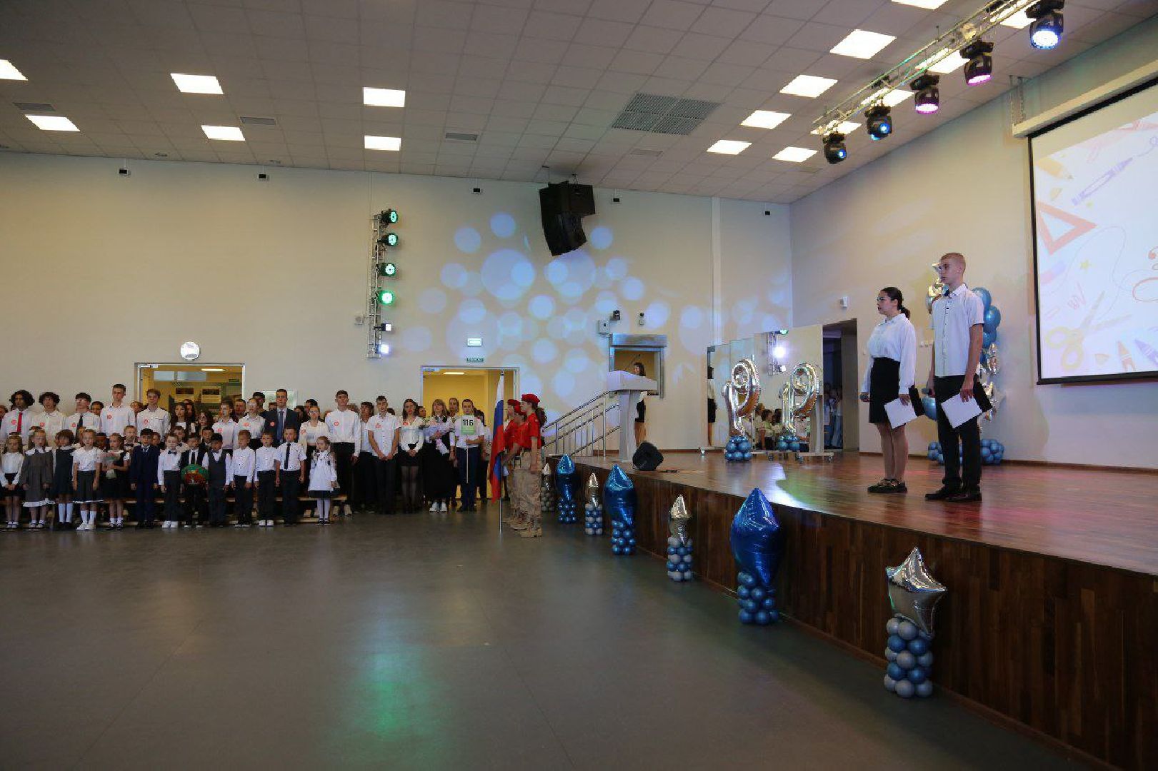 серпухов, школа 19, улица юбилейная, роман катасонов, день знаний, беслан,