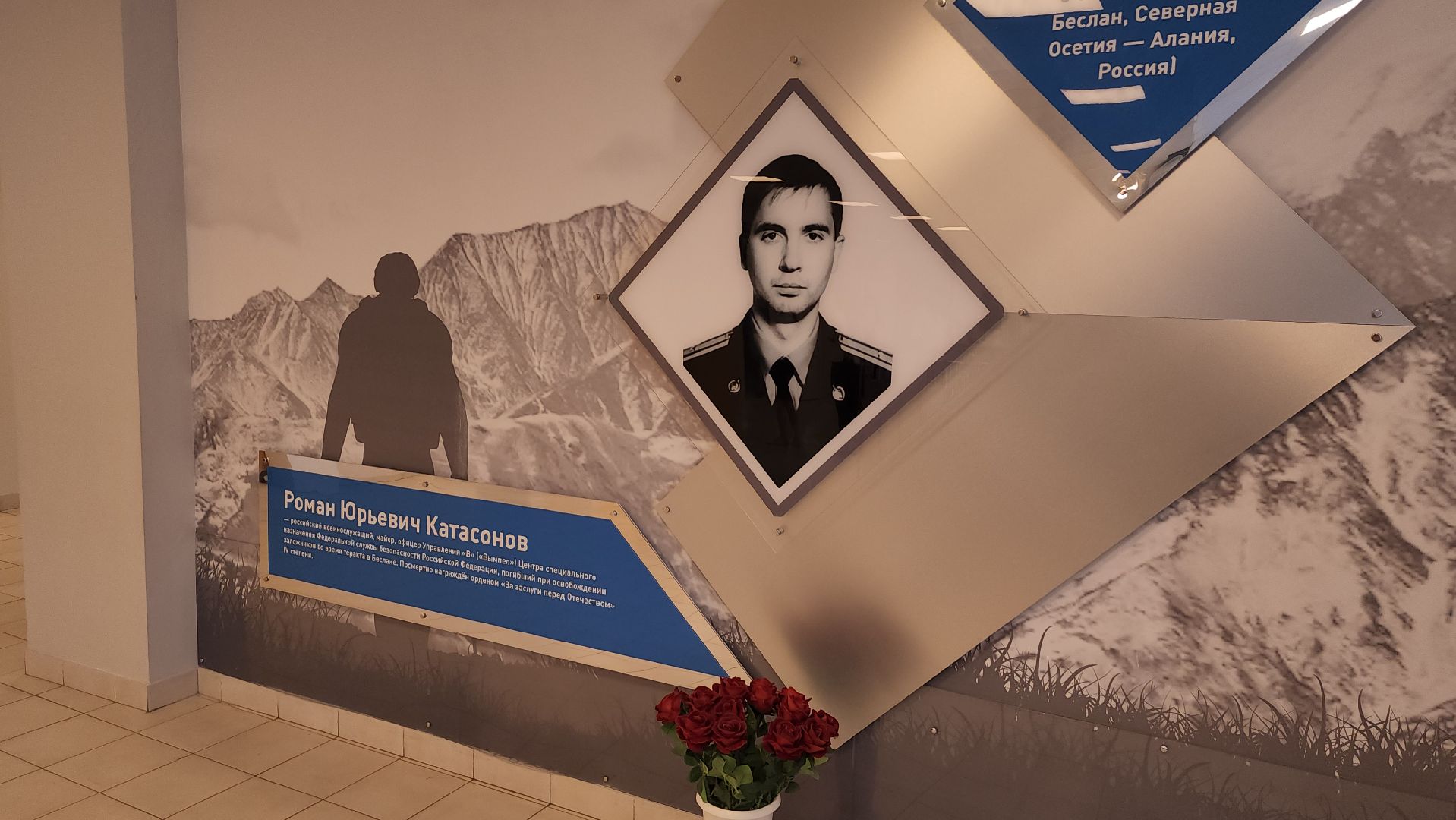 серпухов, школа 19, улица юбилейная, роман катасонов, день знаний, беслан,