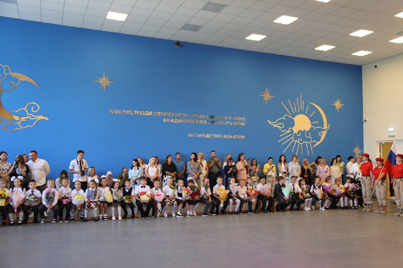 серпухов, школа 19, улица юбилейная, роман катасонов, день знаний, беслан,