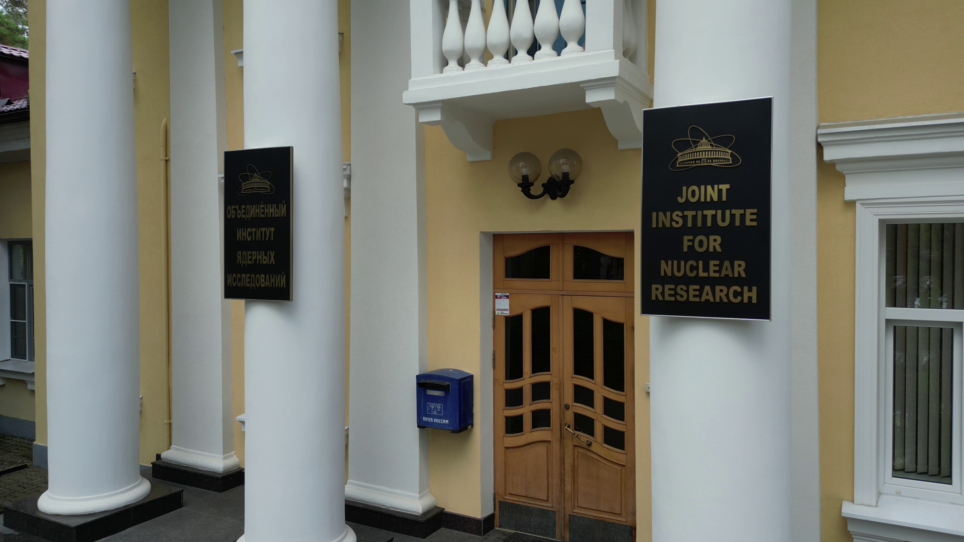 видео с коптера, дубна, институт,