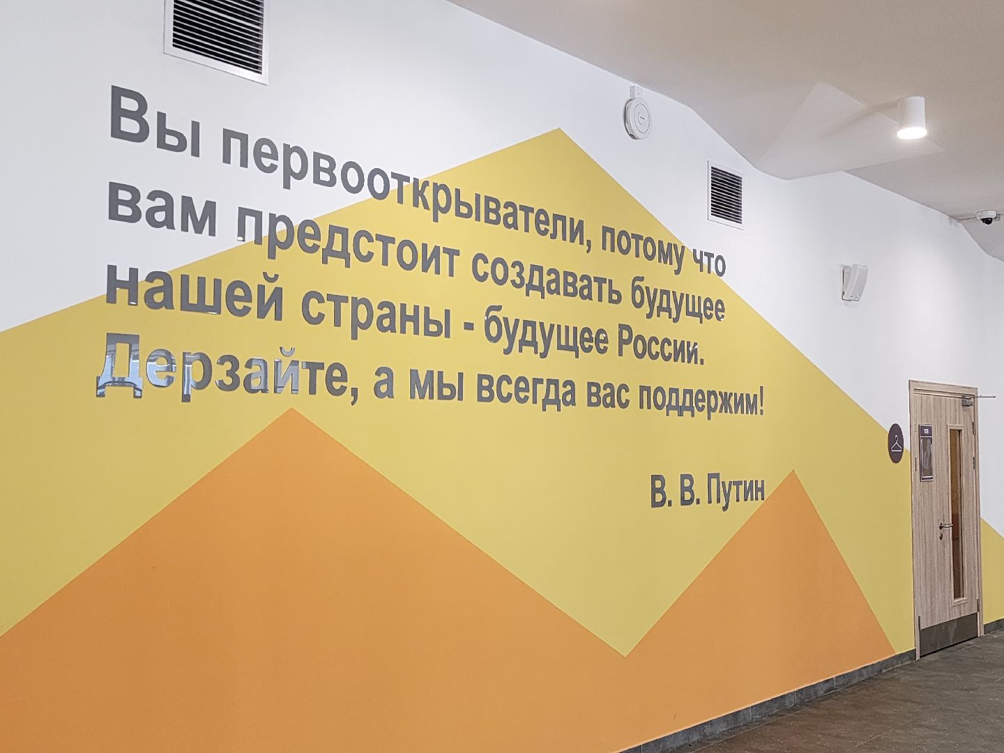 новая школа, первый звонок,