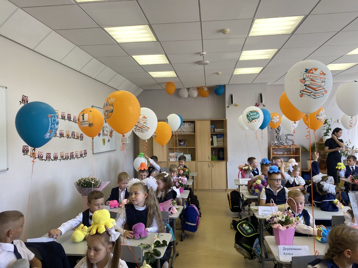день знаний, 1 сентября, новый учебный год, школа Перспектива, Перспектива Власиха,