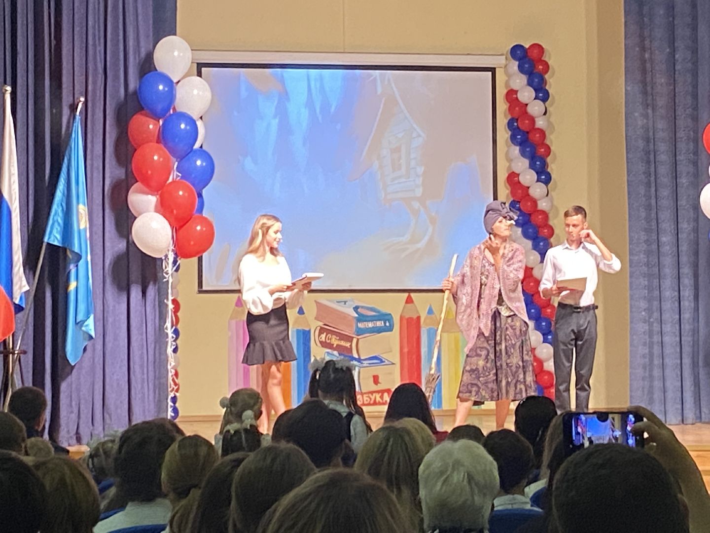 день знаний, 1 сентября, новый учебный год, школа Перспектива, Перспектива Власиха,