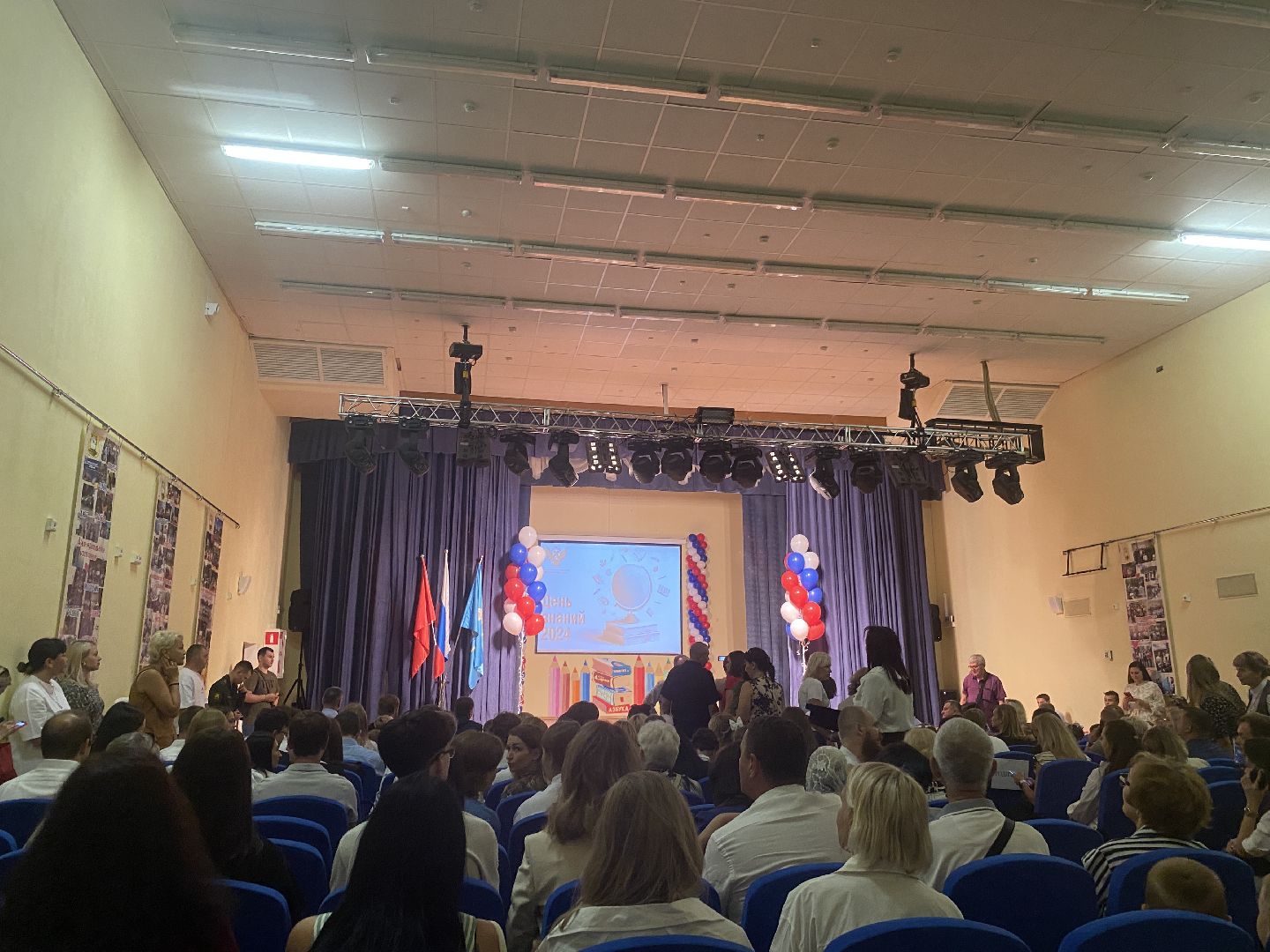 день знаний, 1 сентября, новый учебный год, школа Перспектива, Перспектива Власиха,