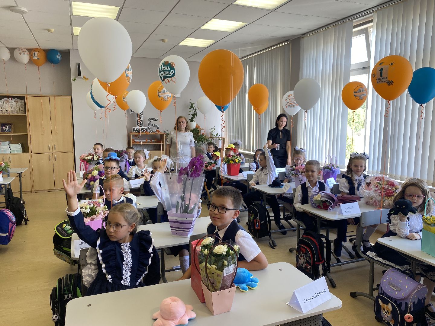 день знаний, 1 сентября, новый учебный год, школа Перспектива, Перспектива Власиха,
