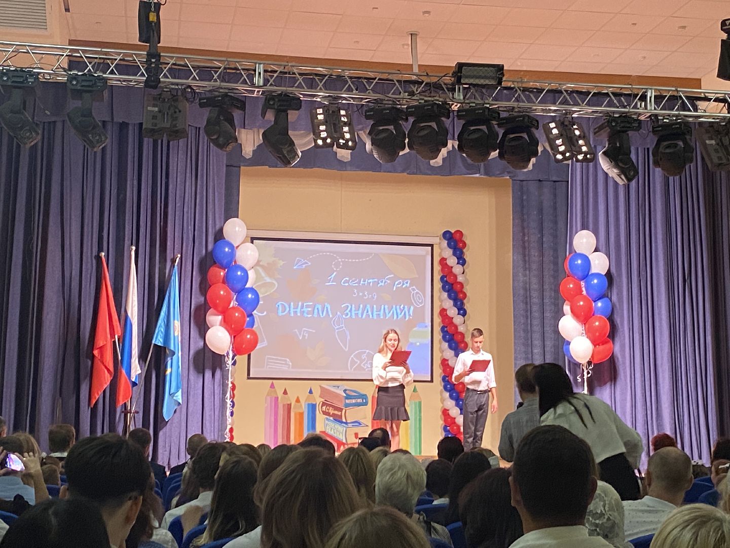 день знаний, 1 сентября, новый учебный год, школа Перспектива, Перспектива Власиха,