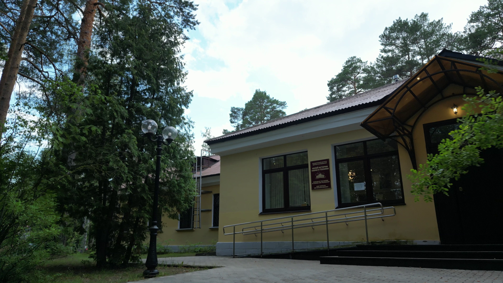 музей, наука, дубна, видео с коптера,