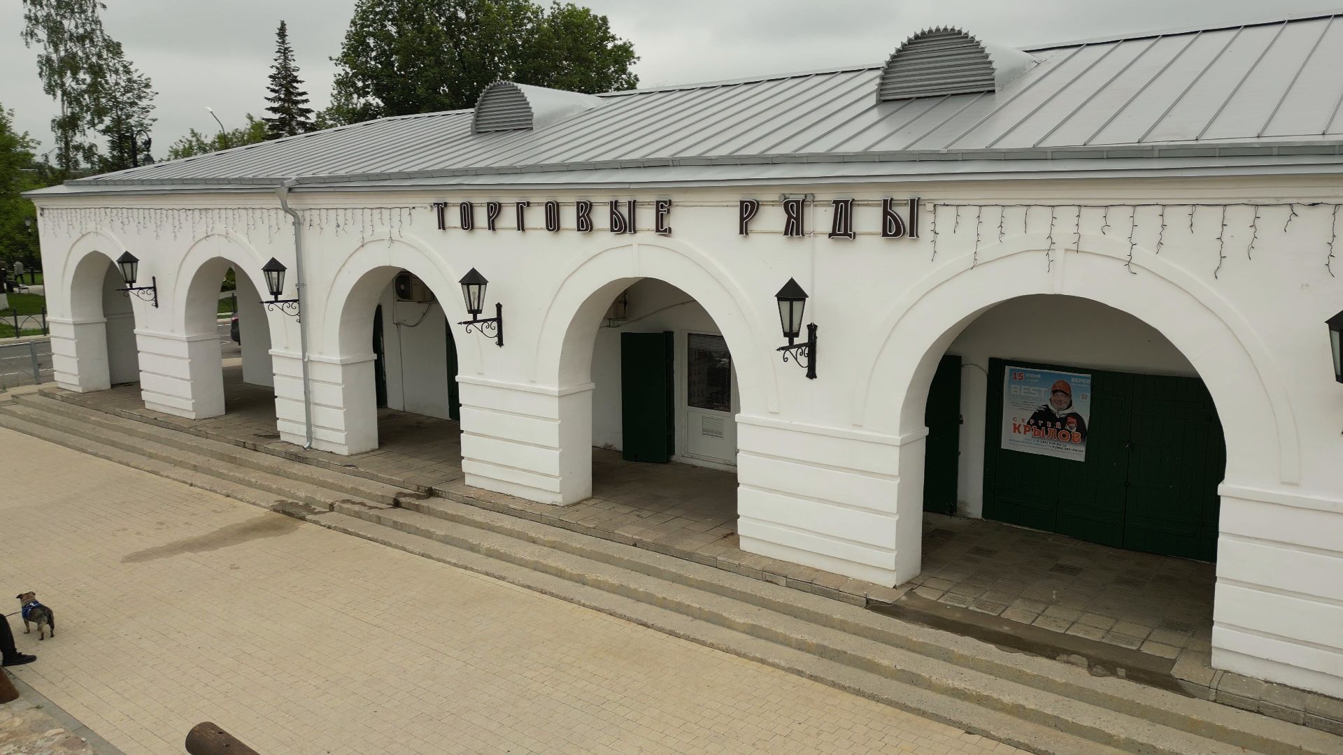 видео с коптера, торговые ряды, верея,