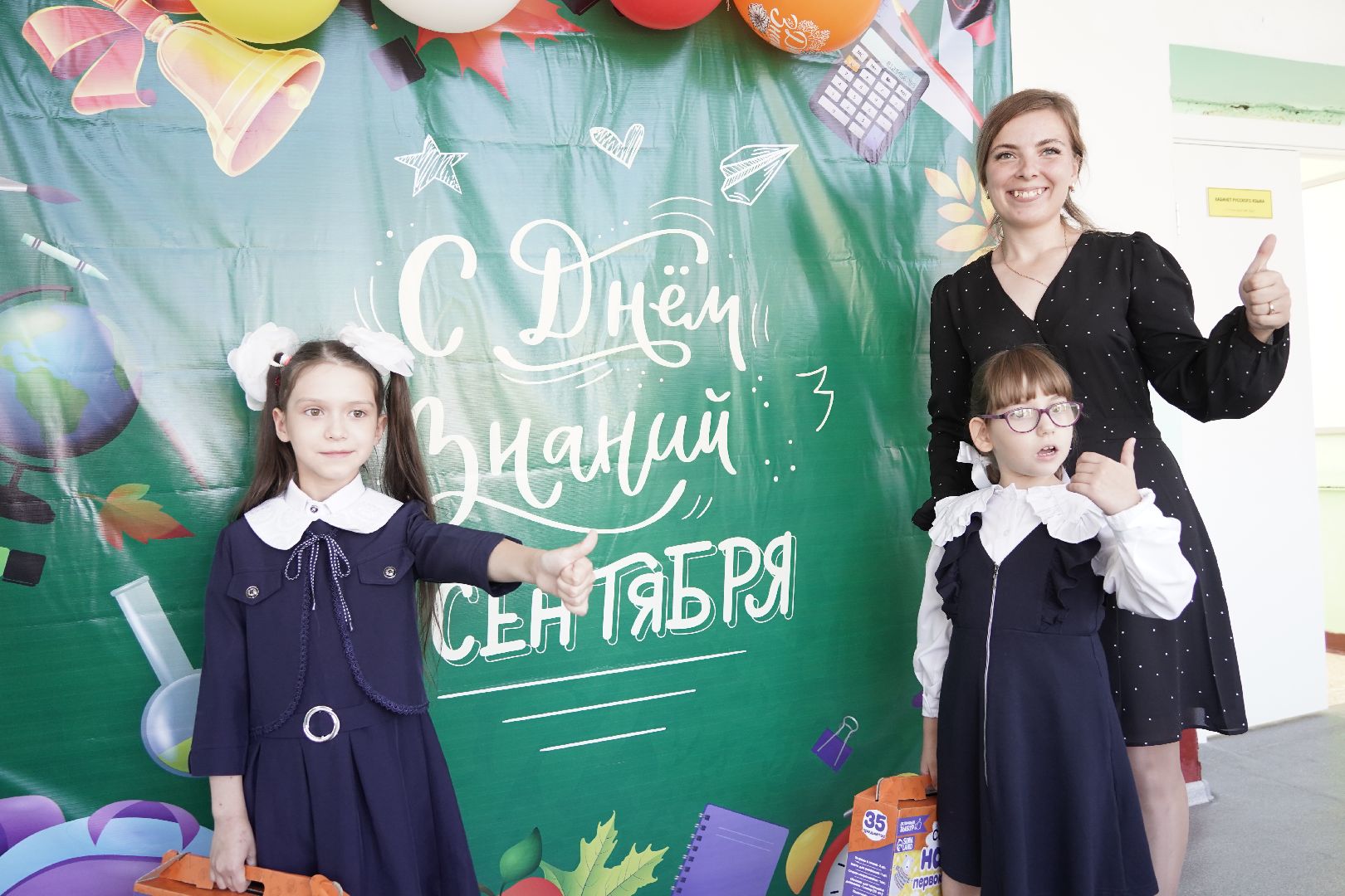 Рошаль, Большая Шатура, день знаний, школа-интернат,