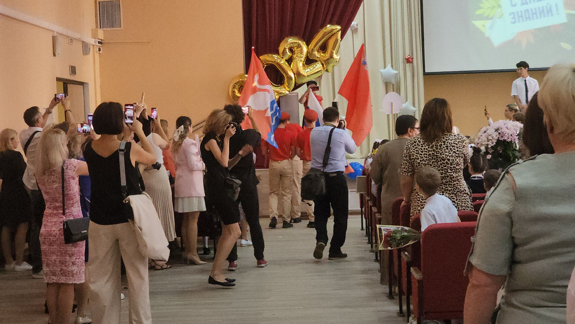 долгопрудный, Первый звонок 2024, 11 школа, кадеты,