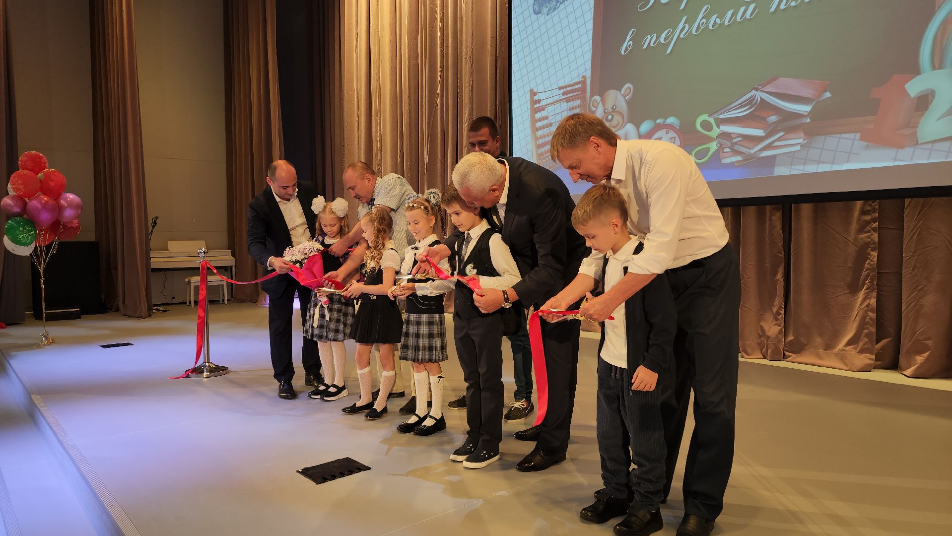 новая школа, открытие школы, день знаний,