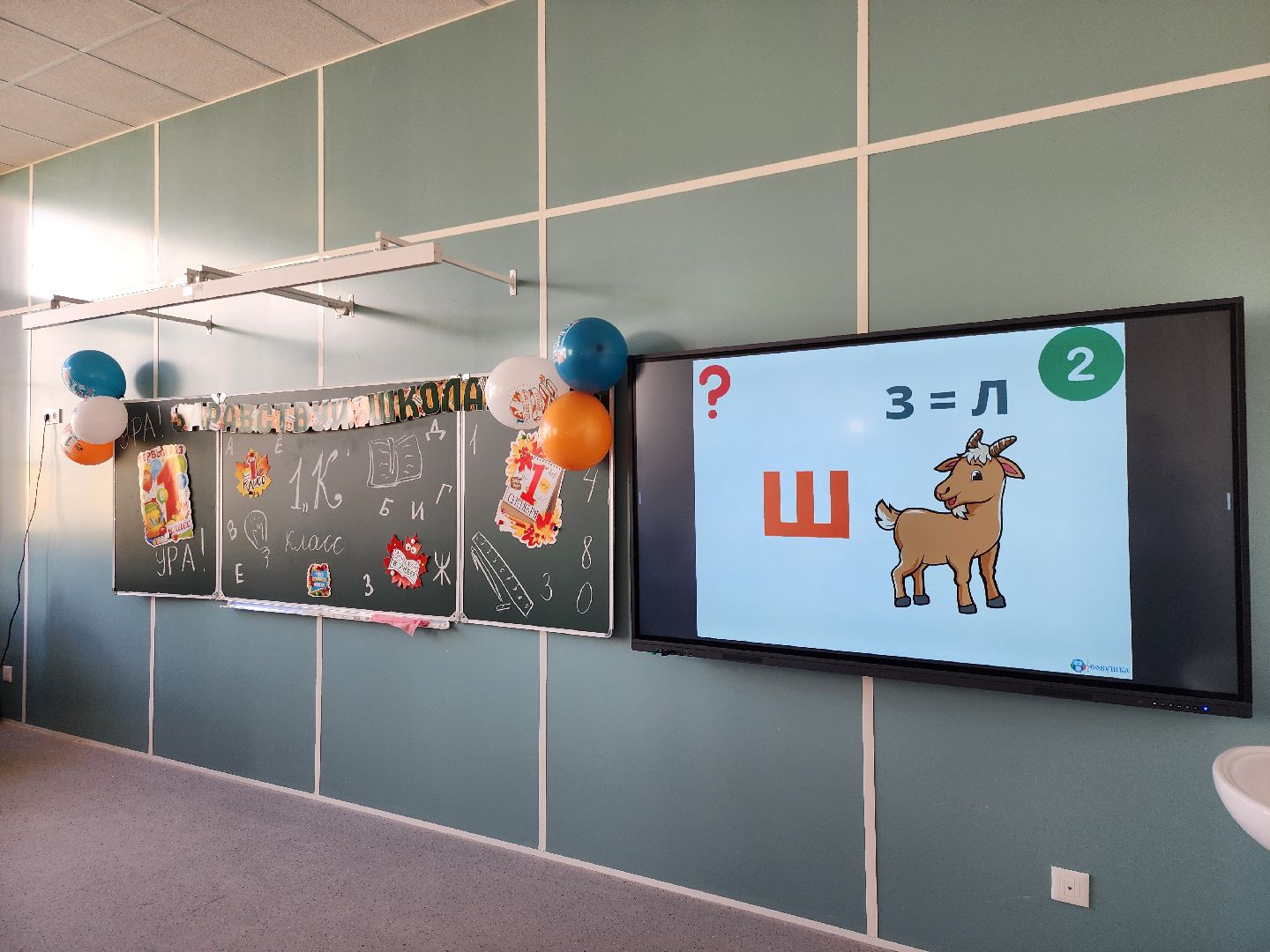 новый корпус, первый звонок,