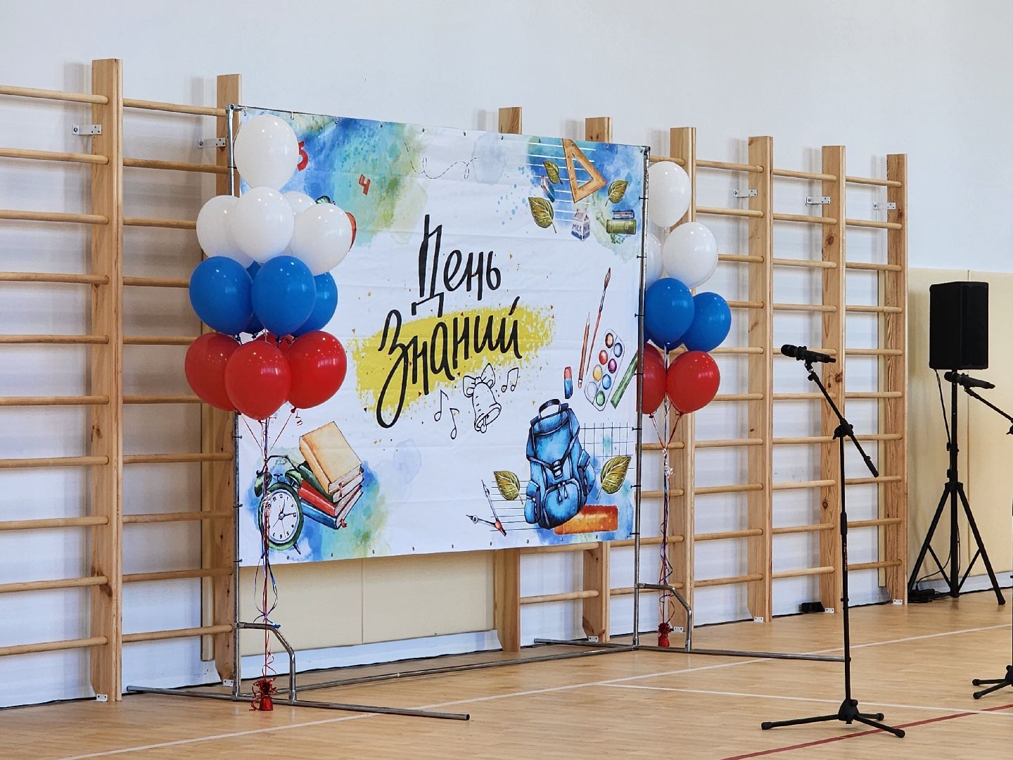 новый корпус, первый звонок,