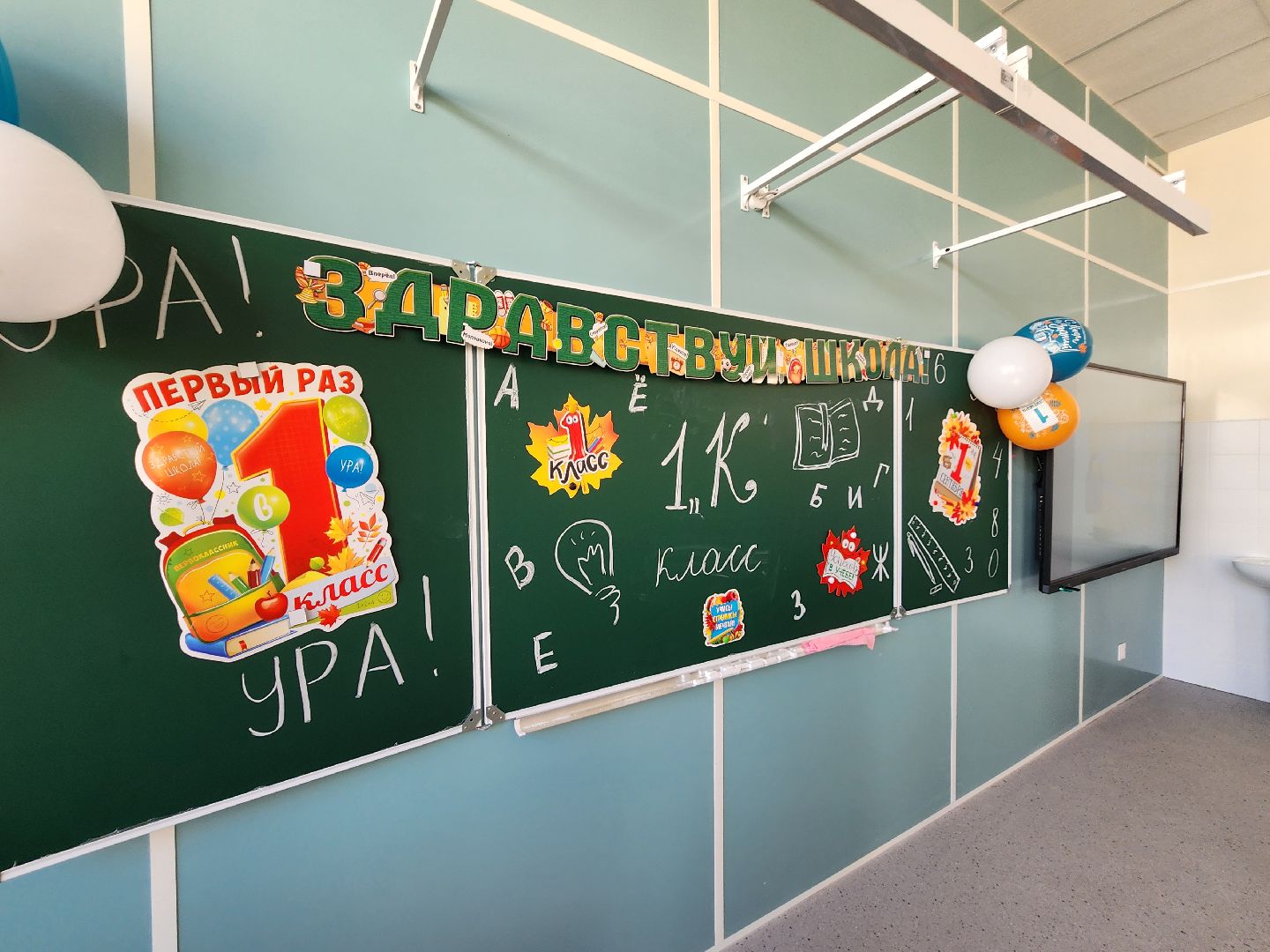 новый корпус, первый звонок,