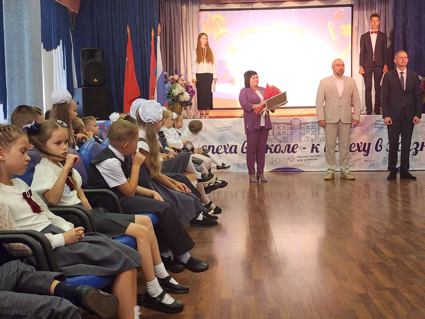 серпухов, улица пушкина, школа 12, день знаний, первоклассники,