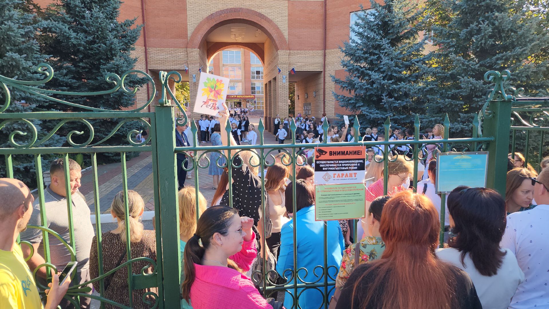 серпухов, улица пушкина, школа 12, день знаний, первоклассники,