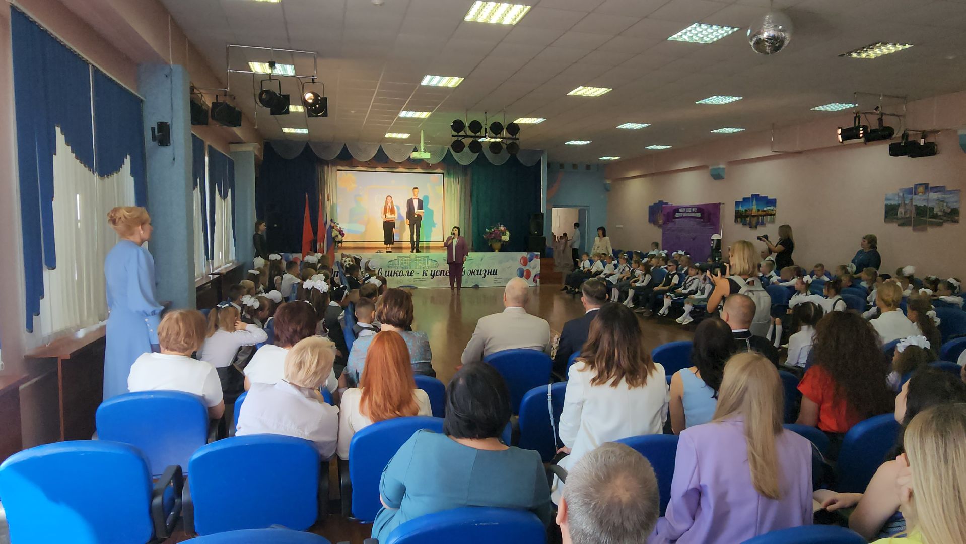 серпухов, улица пушкина, школа 12, день знаний, первоклассники,