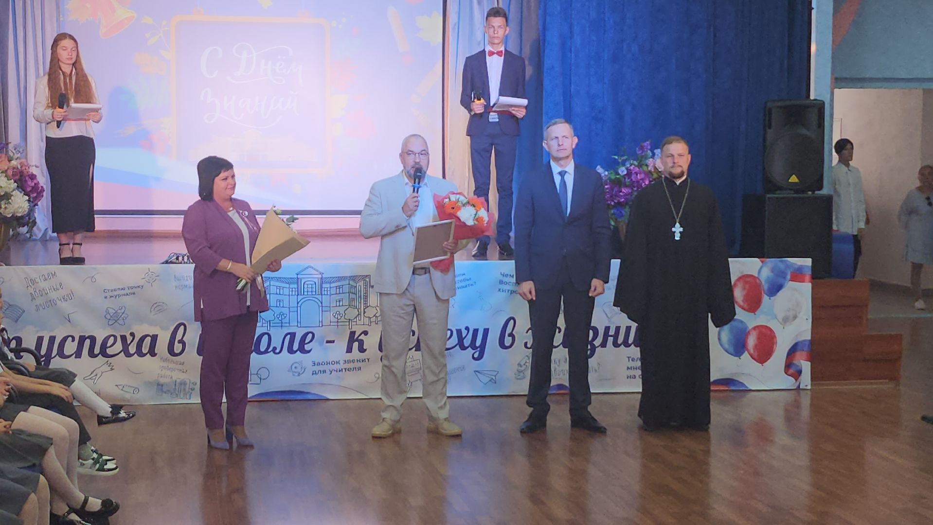 серпухов, улица пушкина, школа 12, день знаний, первоклассники,