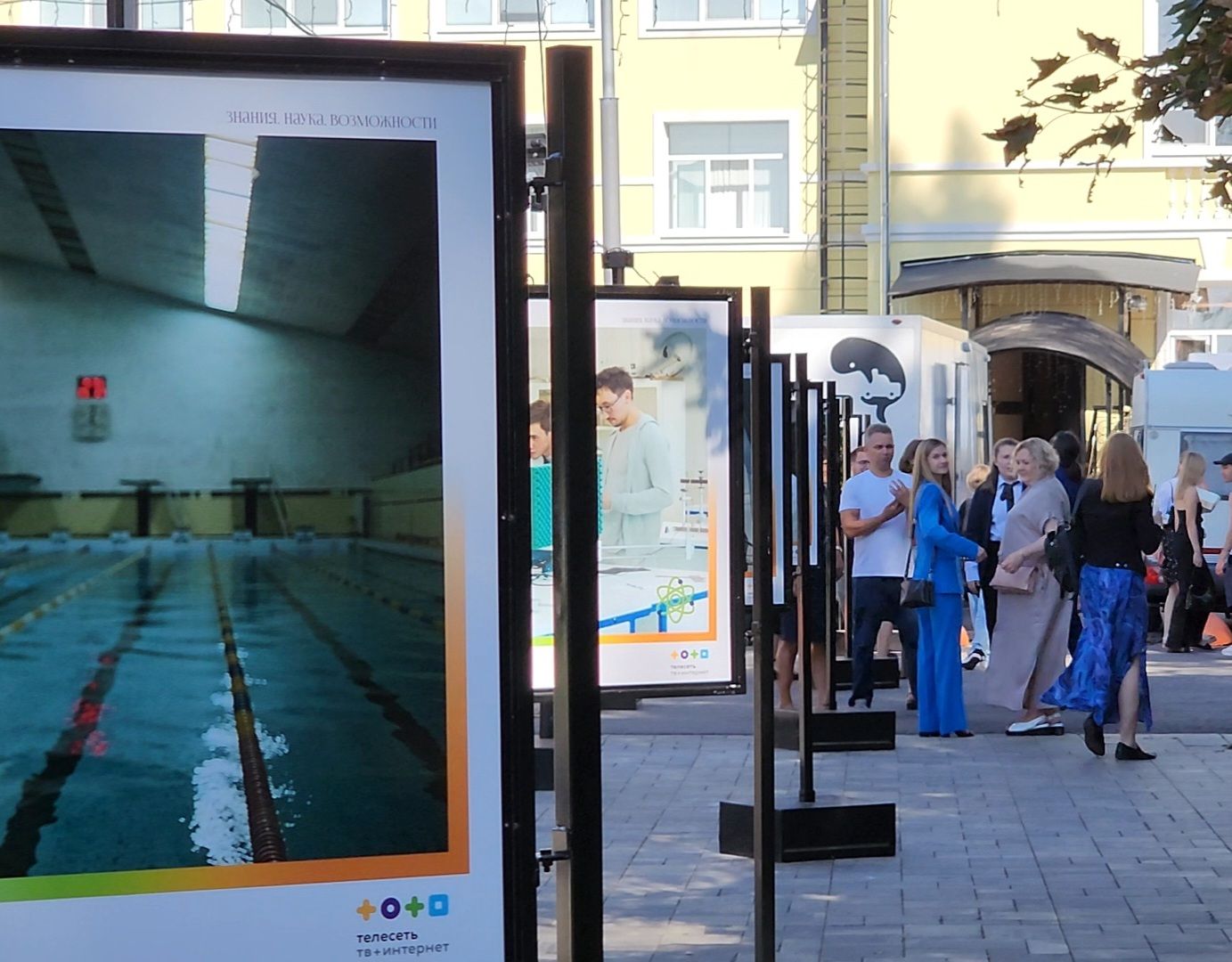 Дубна, Выставка, Университет Дубна, Юбилей, фотовыставка,