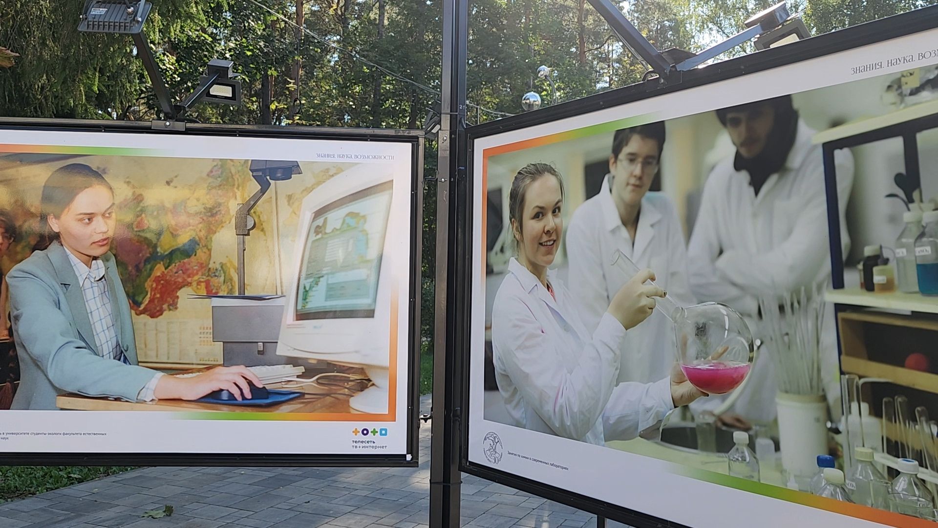 Дубна, Выставка, Университет Дубна, Юбилей, фотовыставка,