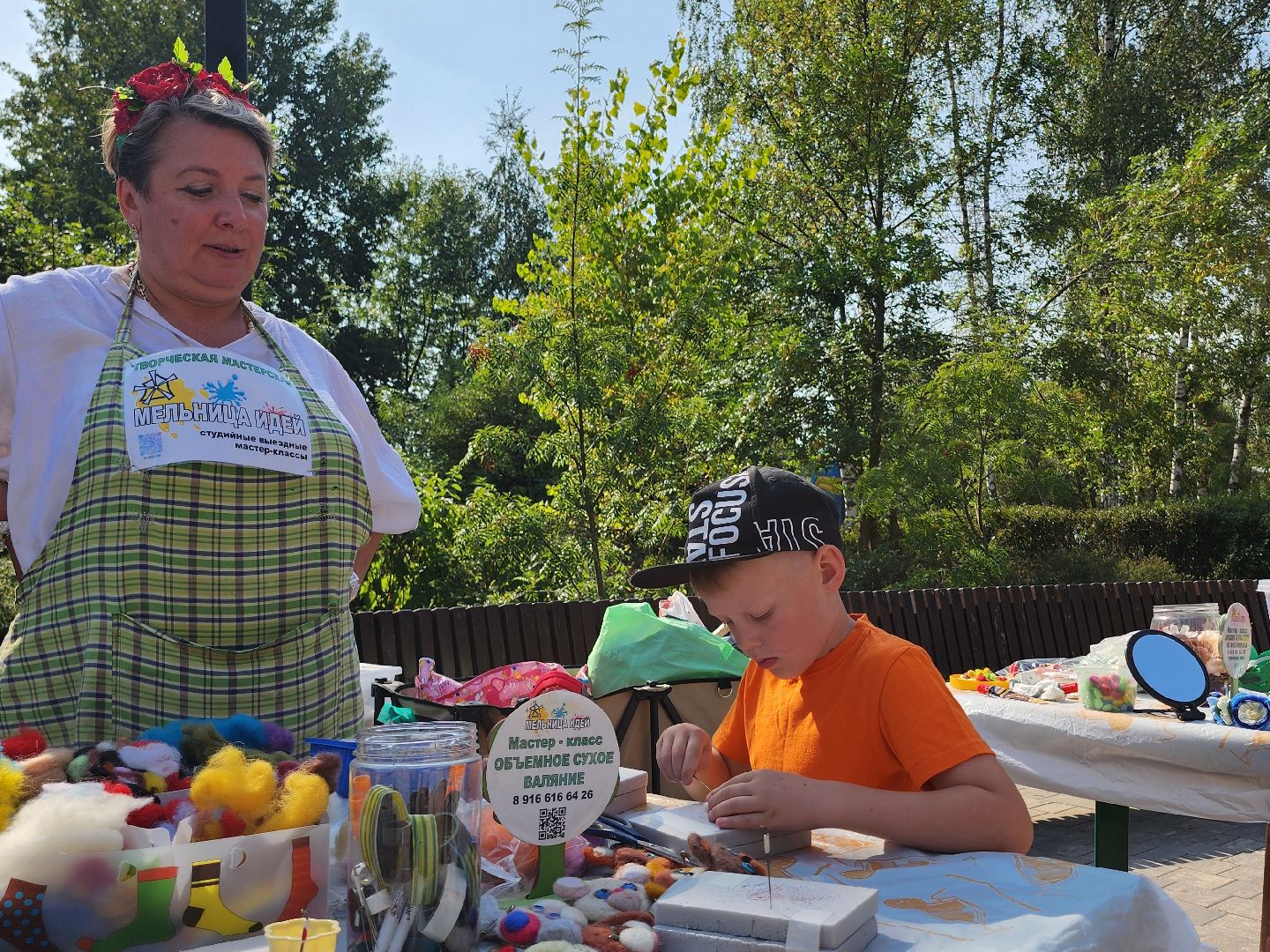 день знаний, мытищи,