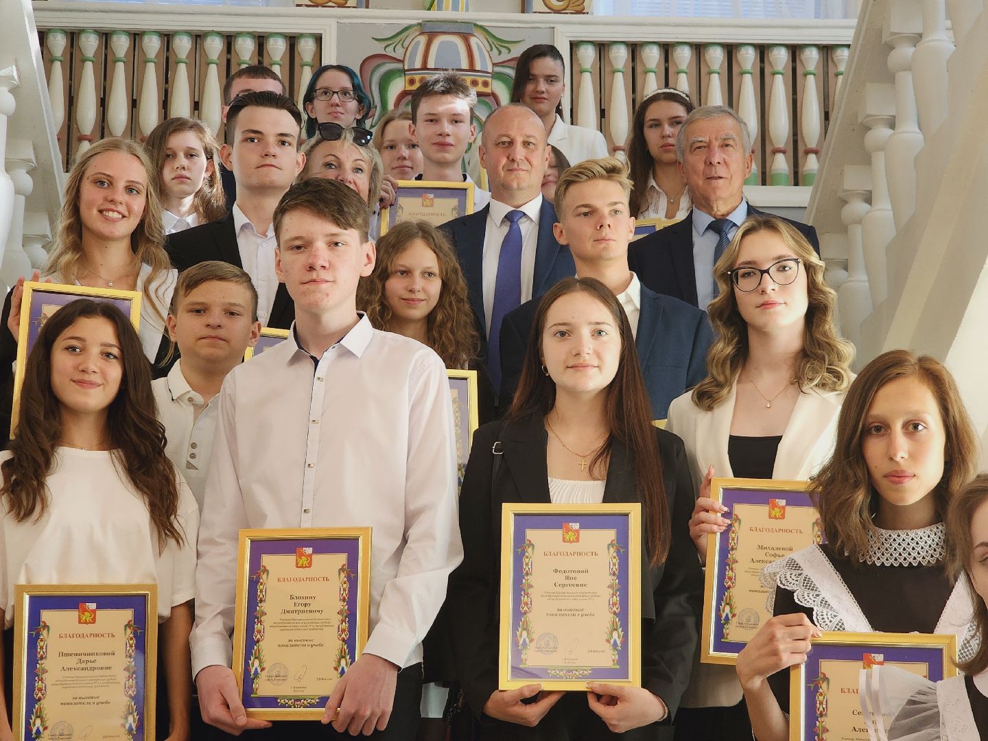 Егорьевск, Подмосковье, Московская область, образование, отличники,