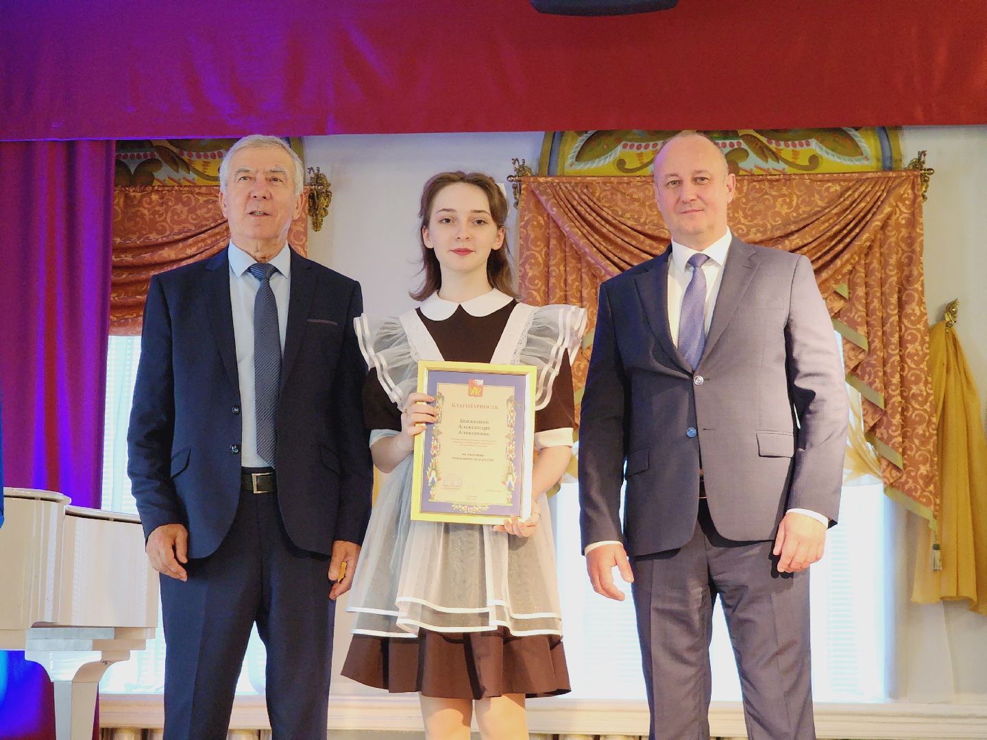 Егорьевск, Подмосковье, Московская область, образование, отличники,