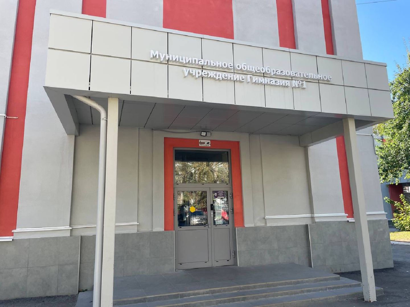 лыткарино, образование, новые учителя, молодые учителя, день знаний,