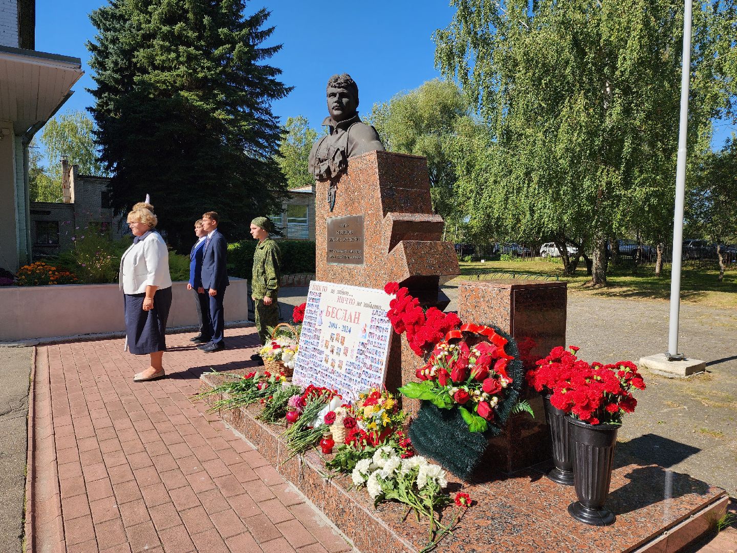 раменское, общество, день памяти трагедии в Беслане, Юровская школа,