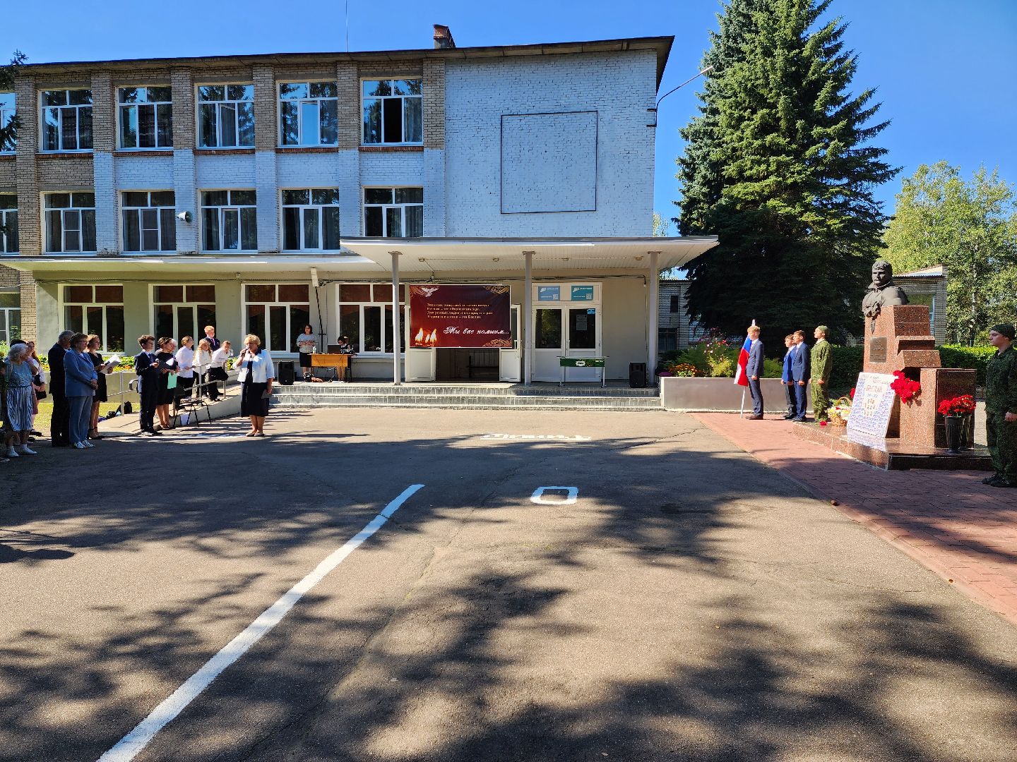 раменское, общество, день памяти трагедии в Беслане, Юровская школа,