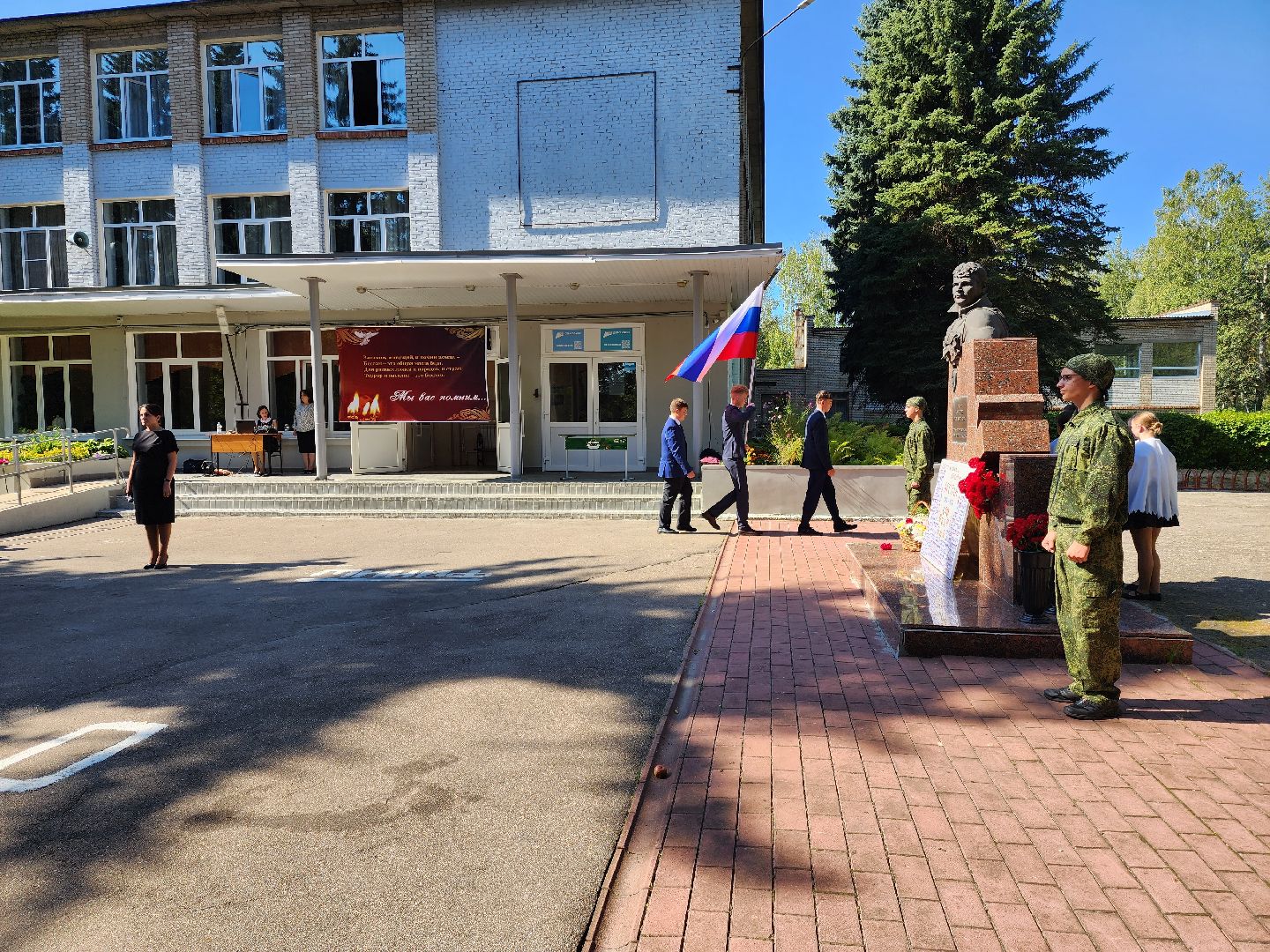 раменское, общество, день памяти трагедии в Беслане, Юровская школа,