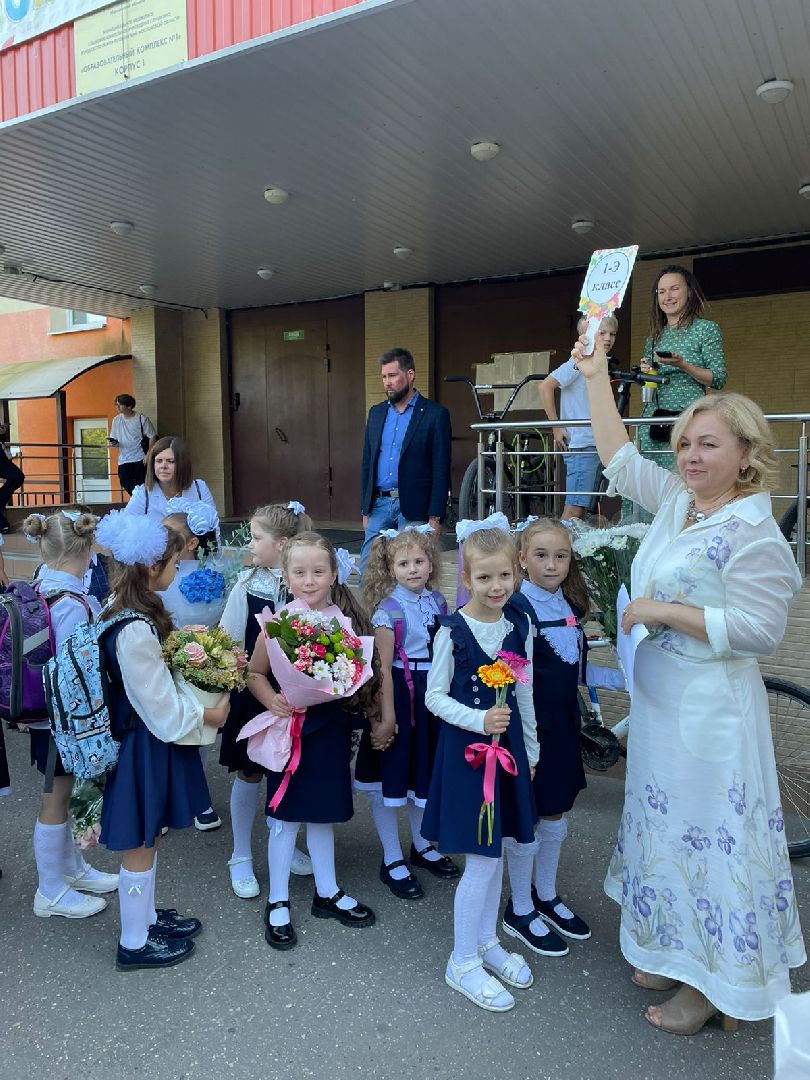 пушкино, школа 1, день знаний, торжественная линейка, первоклассники,