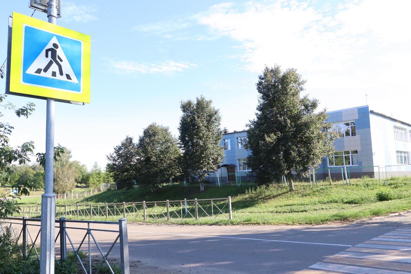 безопасность, образование, подхожее, серебряные пруды, учебный год 2024-2025,