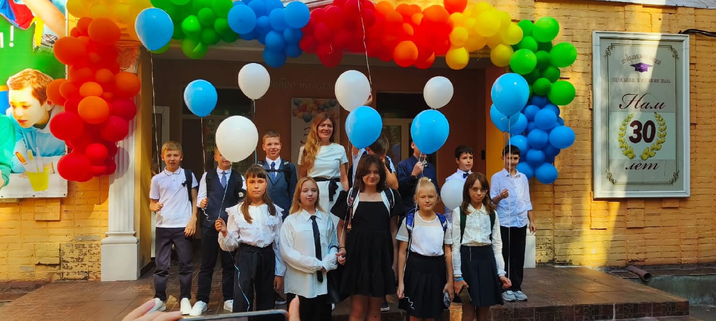 пушкино, лицей, награды, торжественная линейка, день знаний,