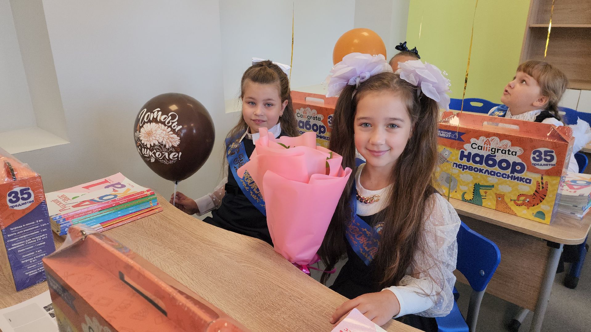 шатура, разговор о важном, начало учебного года, образование в подмосковье,