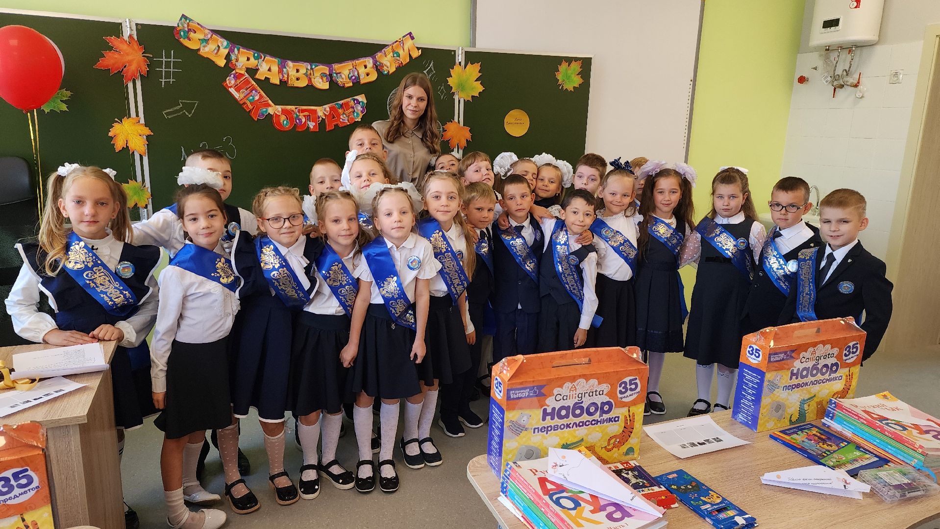 шатура, разговор о важном, начало учебного года, образование в подмосковье,