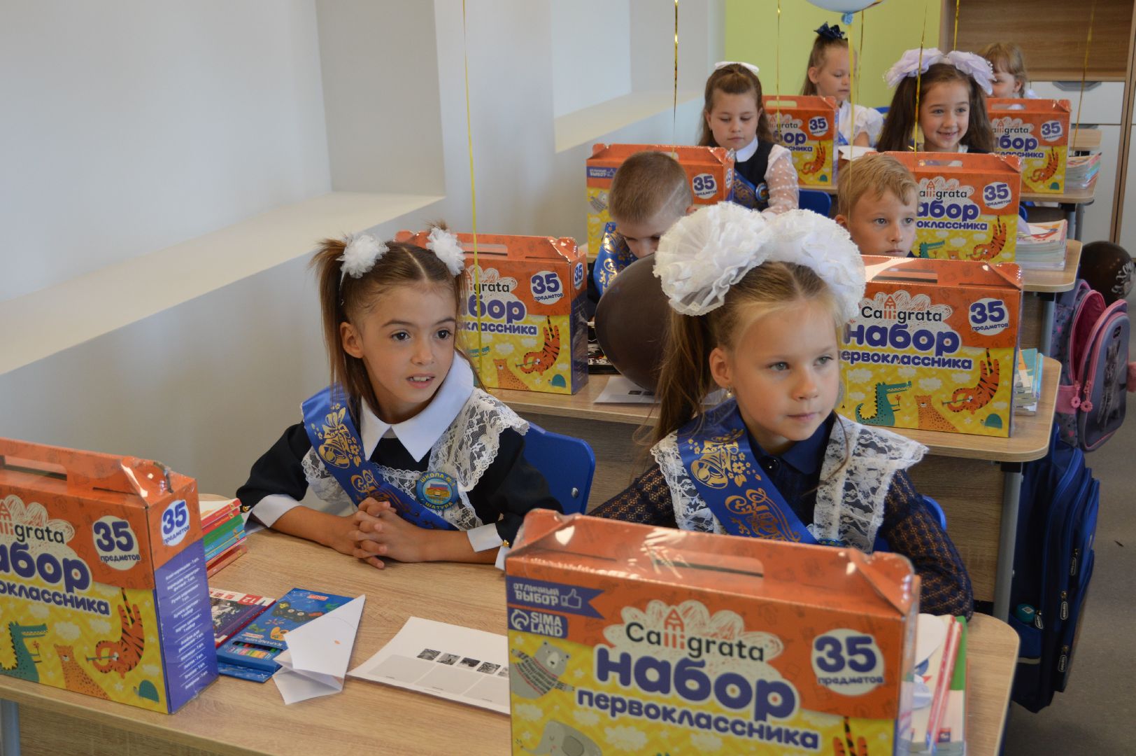 шатура, разговор о важном, начало учебного года, образование в подмосковье,