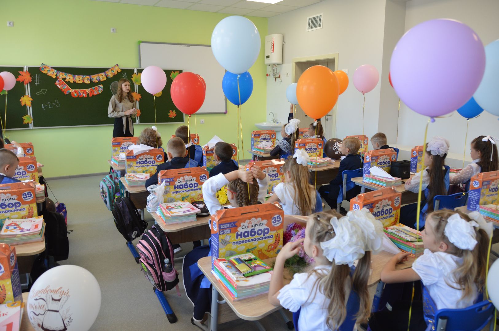 шатура, разговор о важном, начало учебного года, образование в подмосковье,