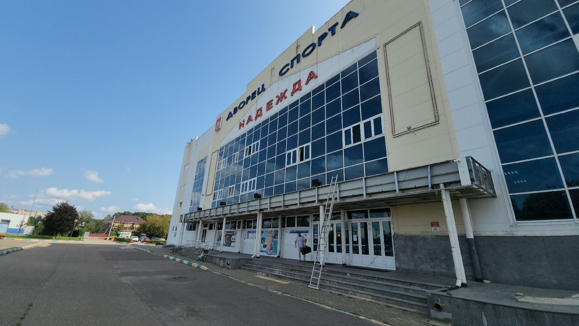 серпухов, поселок большевик, дс надежда, ремонт спортзала, Клубная улица,