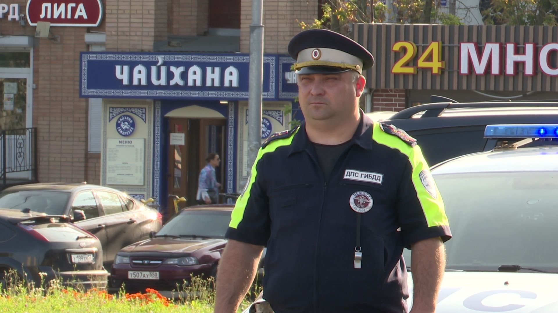 Реутов, гибдд,