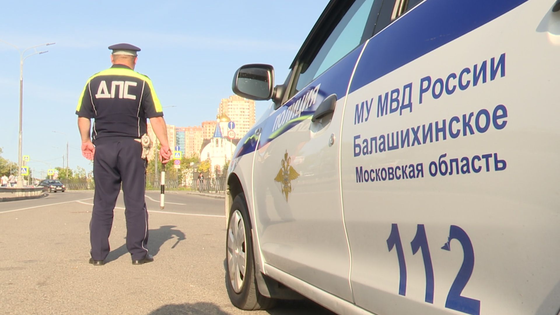 Реутов, гибдд,