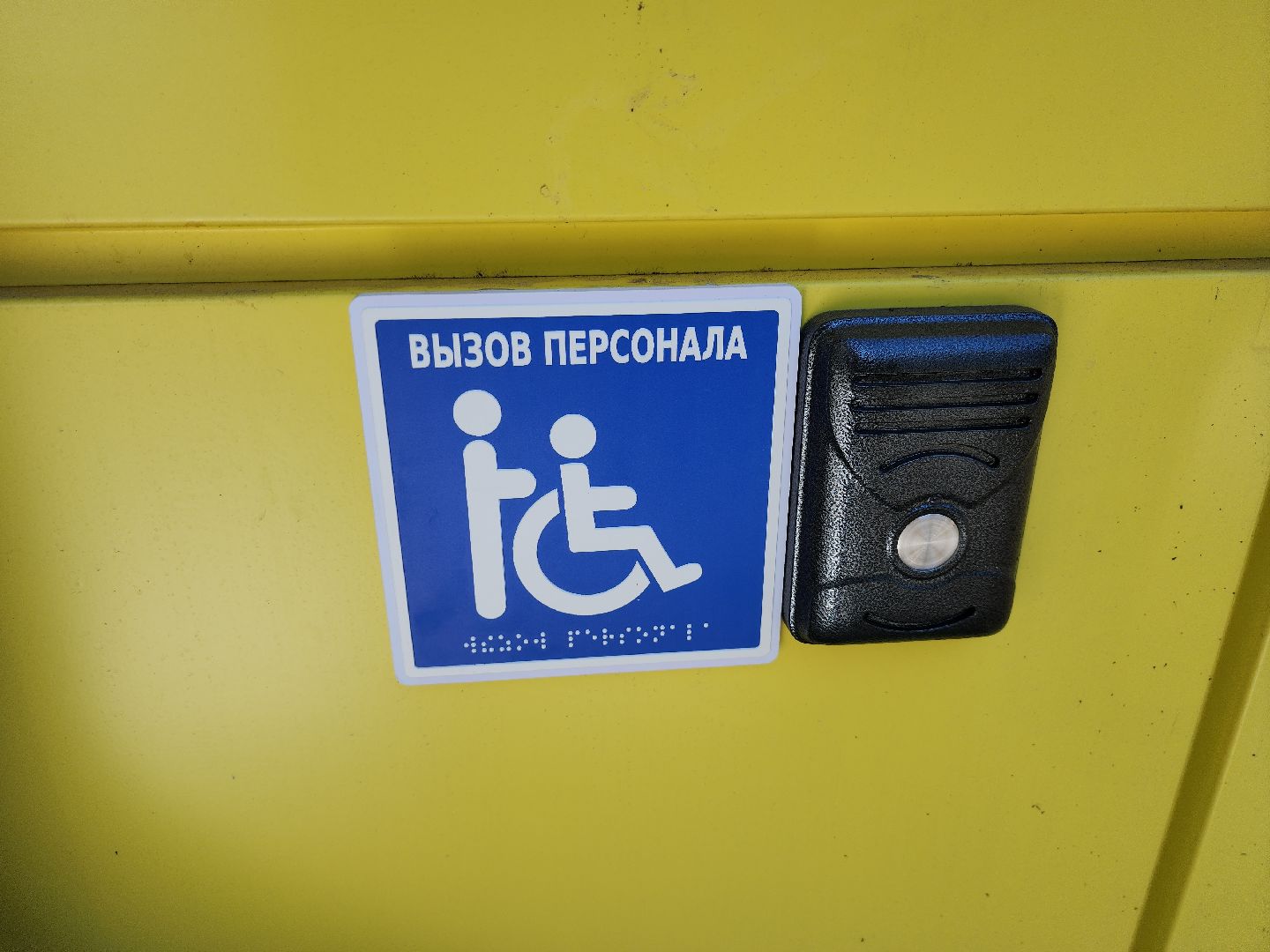 серпухов, подмосковье, капремонт школы, инвалиды, ремонт,