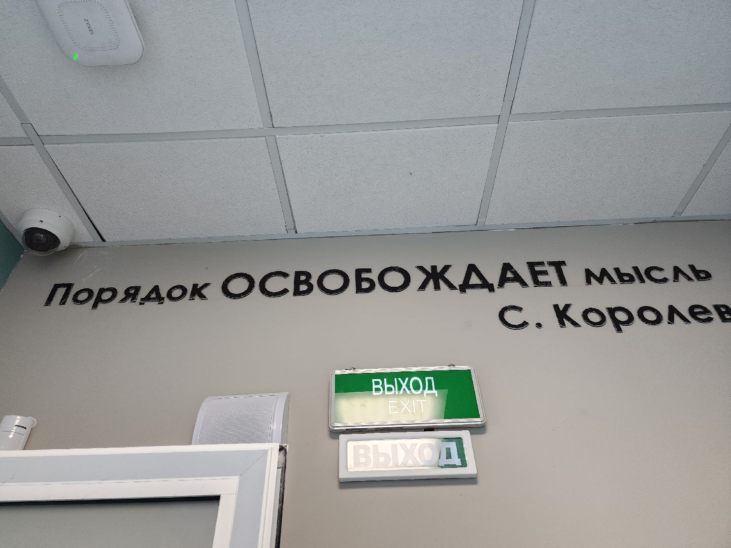 серпухов, подмосковье, капремонт школы, техника, национальные проекты,